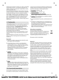 Страница 59