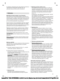 Страница 61