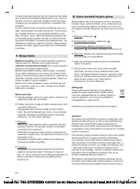 Страница 62