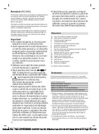 Страница 72
