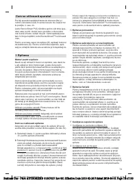 Страница 73