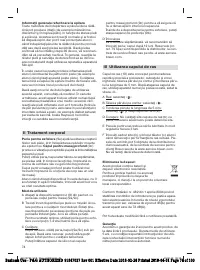 Страница 74