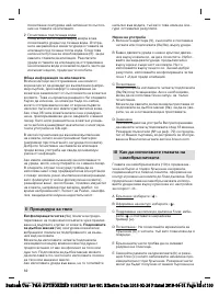 Страница 82