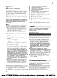 Страница 84