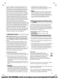 Страница 91
