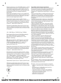 Страница 92