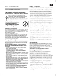 Страница 51