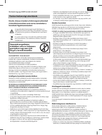 Страница 71
