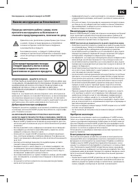 Страница 79