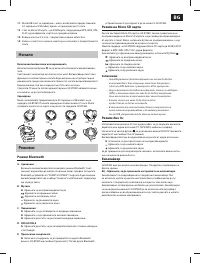 Страница 81