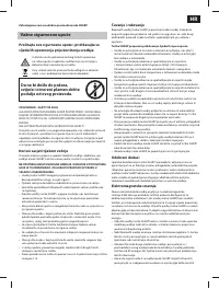 Страница 83