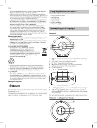 Страница 96