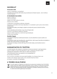 Страница 21
