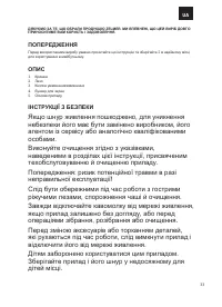Страница 33