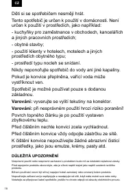 Страница 18