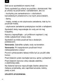 Страница 22