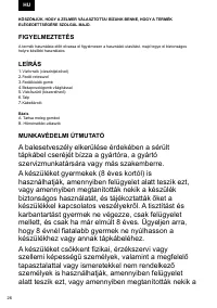 Страница 26