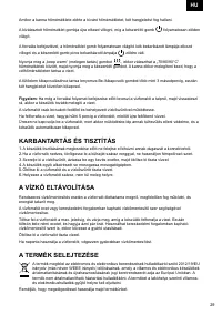 Страница 29