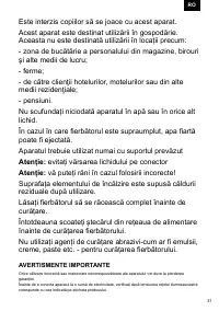 Страница 31