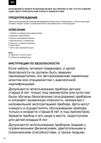 Страница 34