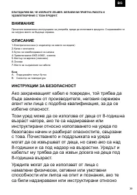 Страница 39