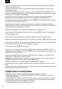 Страница 42