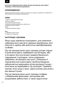 Страница 44