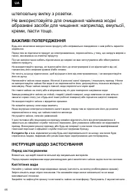 Страница 46