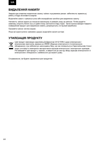 Страница 48