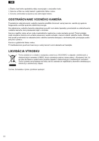 Страница 22