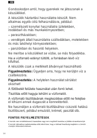 Страница 24