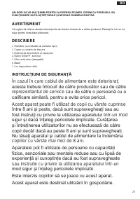 Страница 27