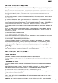 Страница 37