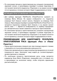 Страница 43
