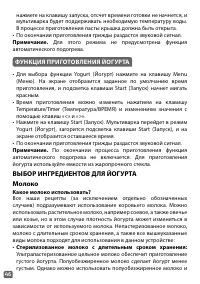 Страница 46