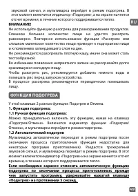Страница 49