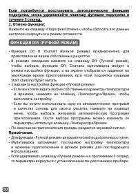 Страница 50