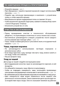 Страница 51