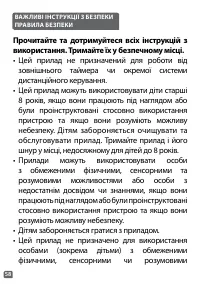 Страница 58