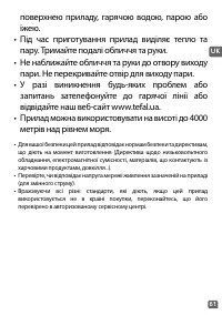 Страница 61