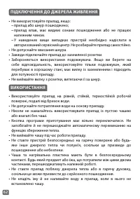 Страница 62