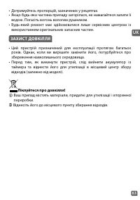 Страница 63