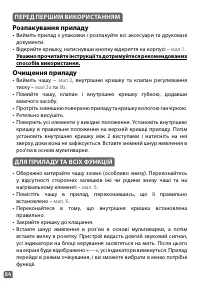 Страница 64