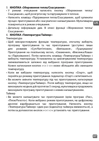 Страница 67