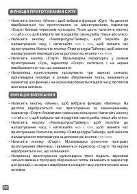 Страница 68