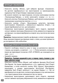 Страница 70