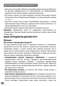 Страница 74