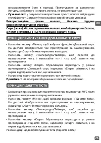 Страница 75
