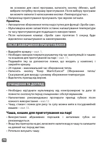 Страница 78