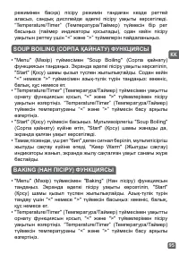 Страница 95